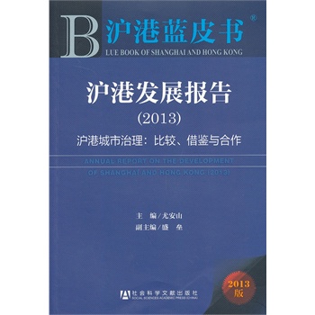 {(ln)Ƥ:۰l(f)չ(bo)棨2013--۳^bc