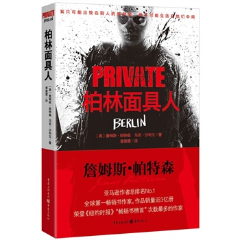 ˽˂̽PRIVATEϵУˣǲ۲۵̽Խ։׷30֮õġˡȫ泬ԽŮ\㘷͡˹o˹