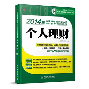 2014ЇyИI(y)ĘI(y)ˆTYJ(rn)Cԇo(do)̲ϵС(g)ؔ(ci)
