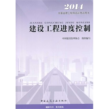 2014ȫO(jin)̎ӖԇÕO(sh)Mȿ(İ)