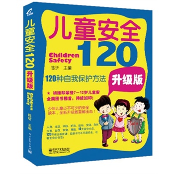 ͯȫ120120Nұo棩