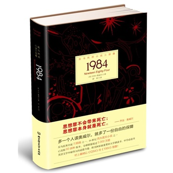 1984ʷԁӰA(y)ČW(xu)еĵһ˵֪F(xin)جеϣһxWͶһɵıϴСX犕w¾