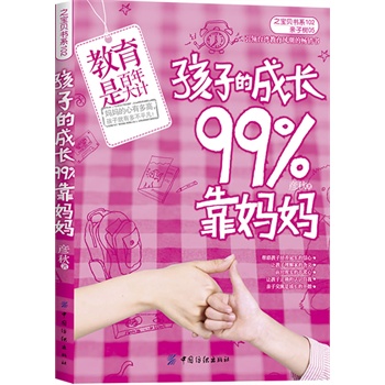 ӵĳL99%(HְȥăҾȥăÿҰĵċxĽӌ