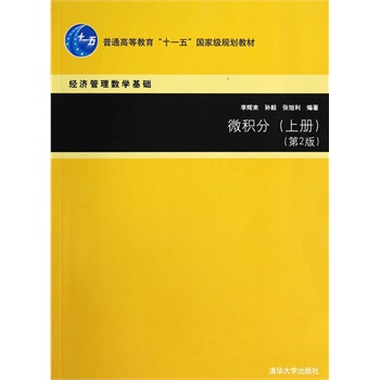 ΢e֣σ2棩(jng)(j)픵(sh)W(xu)A(ch)