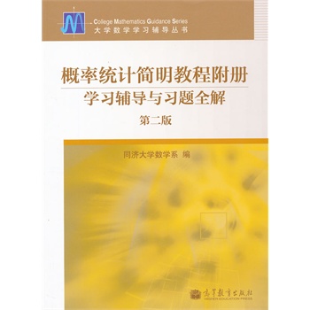ʽy(tng)Ӌ(j)(jin)̸̳(c) W(xu)(x)o(do)c(x)}ȫ⣨ڶ棩