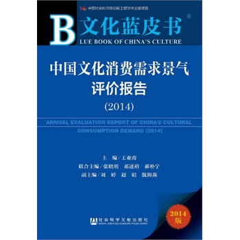 Ļ{(ln)Ƥ:ЇĻM(fi)󾰚u(png)r(ji)(bo)棨2014