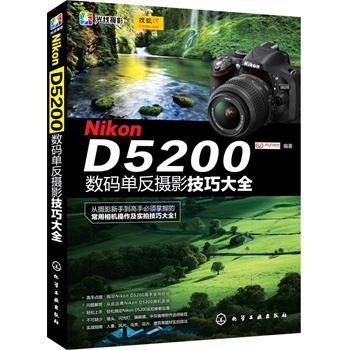 Nikon D5200(sh)aηzӰɴȫ(ĔzӰֱֵյĳC(j)(sh)ļɴȫ)