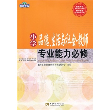 СW(xu)Ʒc(hu)̎(zhun)I(y)ޣ{(ln)̣