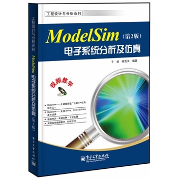 ModelSimϵy(tng)棨2棩(CDP(pn)1)