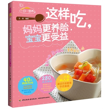 @ӳB(yng)̥棨һ˳ԃa(b)ͨ^(gu)I(yng)B(yng)ʳ(yu)|(zh)