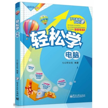 pɌW(xu)Xȫʣ(DVDP1)(pɌW(xu)ϵЮa(chn)Ʒذ(j)(sh)ٛ(zng)Ʒ(sh)(hu)׌䐂ķՇpX֪R(sh)c(yng)ã)