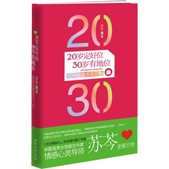 20qλ30qеλ--Kȫ20qҪ(du)ҪλöλԸ׃Ů˵һ