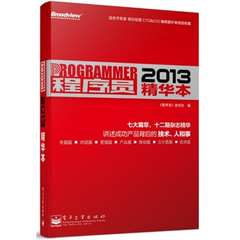 T2013ATs־201312s־Avɹa(chn)Ʒļg(sh)˺£