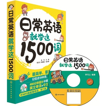 ճӢZ(y)͌W(xu)@1500~((sh)ճӢZ(y)1500~@͉ٛ(zng)xMP3P)