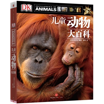 DKͯ(dng)ٿƣӢԭ顰Encyclopedia of Animals DK(qun)ăͯ(dng)ٿȫ׌Ӹȫϵy(tng)˽(dng)