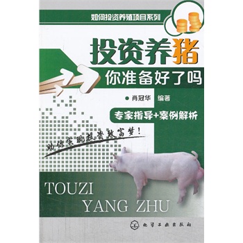 ͶYB(yng)ֳĿϵ--ͶYB(yng)i-(zhn)ˆ