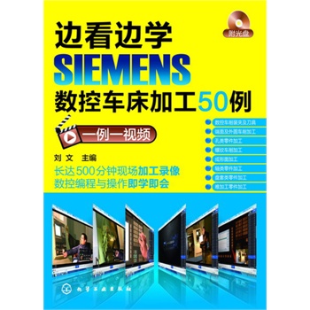 ߅߅W(xu)SIEMENS(sh)܇ӹ50һһҕl(܇gĔzְֽW(xu)(sh)ؼӹW(xu))
