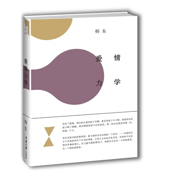 W(xu)һTӑՓĕ(du)Ŀ׷@ֲAM硱O(sh)Ӌ(j)ǲ(dn)VO(sh)Ӌ(j)mĻƷ