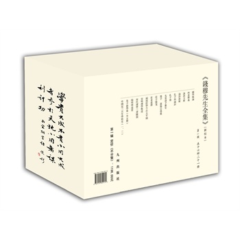 Xȫһ݋ ʰꑷNeҪƷЇW(xu)g(sh)ʷW(xu)W(xu)Ҫɝh(jng)W(xu)ƽhW(xu)ՓTӿ꡷ȣ