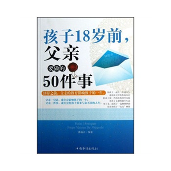 18qǰHҪ50
