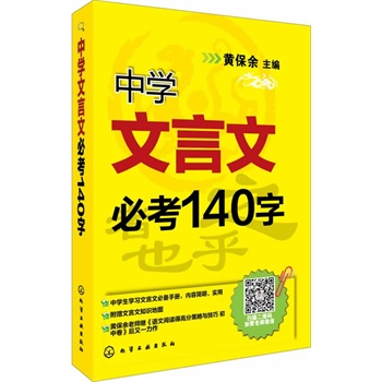 ЌWıؿ140֣SώЈFꠚv(jng)6꾫x140и߿гF(xin)l^ߵx÷pɑĿˣ