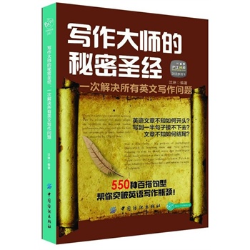 󎟵ʥ(jng)һνQӢČ}(550NٴӢZͻӢZƿi Z(yu)MٛW(wng)УW(xu))