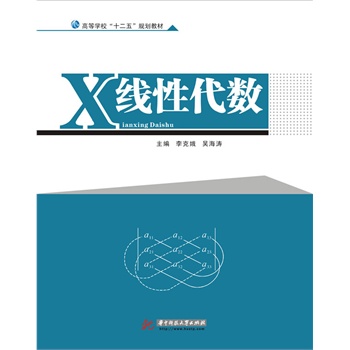 Դ(sh)(ߵȌW(xu)ʮ塱Ҏ(gu)̲)