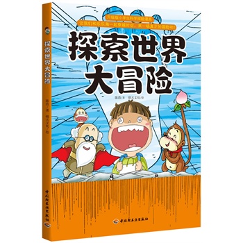 ̽ðU(xin)(j)СW(xu)ƌW(xu)̽U(xin)(hu)ȫ(gu)λ(yu)СW(xu)УL(zhng)(lin)Ͼ_(ti)ͬПN(xio)ϲg̽U(xin)@ĿƌW(xu)}+(hu)ʽ