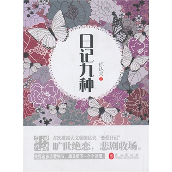 ӛŷNw棨_ِӛ״¶һL(fng)һǽ^ˣһpd㭐ŵĐ仨ˮȥҲg