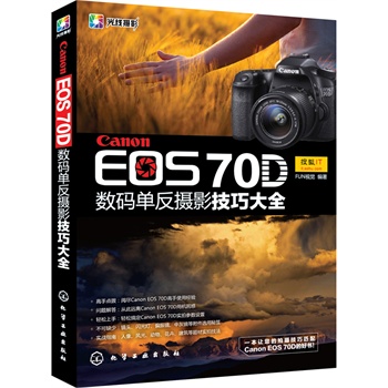 Canon EOS 70D (sh)aηzӰɴȫ(ĔzӰֱֵյCanonܣEOS 70DC(j)ò(sh)ļɴȫ)