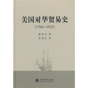 (du)AQ(mo)ʷ(1784-1923)( g)
