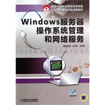 Windowsϵy(tng);W(wng)jգеI(y)ĸl(f)չʾWУOĿɹ̲ģ