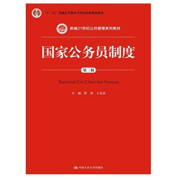 (gu)ҹ(w)Tƶȣ棩¾21o(j)ϵн̲ʮ塱ͨߵȽƇ(gu)Ҽ(j)Ҏ(gu)̲ģ