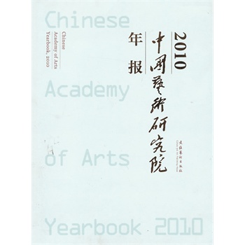 Ї(gu)ˇg(sh)оԺ(bo)2010