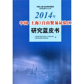 2014ЇϺQ(mo)ԇ^(q)о{(ln)Ƥ