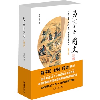 һЇ(gu)ʷӆ棩}(xi)(sh) Zƽ//C]׷Ї(gu)55(g)ٔ(sh)ā(li)ȥ} V(xi)干ͬ_(ki)(gu)ĉʷԊ(sh) (sh)s2011ꡰһ¹(sh)񡱰