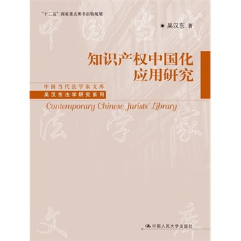 ֪Ra(chn)(qun)Ї(yng)оЇ(dng)W(xu)Ď죻ʮ塱c(din)DҎ(gu)ǝh|W(xu)оϵУ