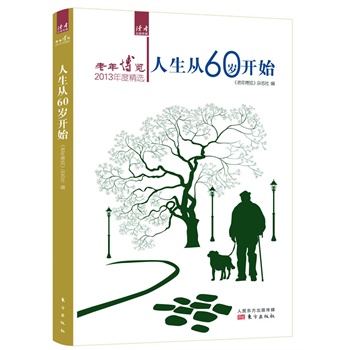 60q_ʼ격[2013Ⱦxx߳?zhn)ýƳЇղ؃r(ji)ֵժ׶ȽY(ji)ƪƪᳫB(ti))