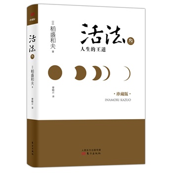 b棩(lfƽܳʣ挦՝uʏ`ѭʢͷ܌WҵԼƽгɾͲ)