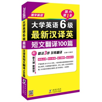 WӢZ6hgӢķg100ƪ(ɹ2013126g} 100ƪķg+1000g؂~R+ַgӖ @3 D(zhun)g)----ӢZ