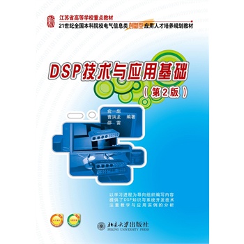 DSPg(sh)cûA2棩