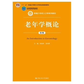 W(xu)Փ3棩¾21o(j)˿ڌW(xu)ϵн̲ģʮ塱ͨߵȽƇҼҎ(gu)̲ߵȽƷ̲ģ