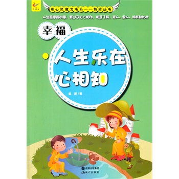 СW(xu)xϵ֮`ħϵ.|(zh)--  ֪