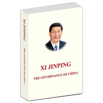 Xi Jinping: The Governance of China (x)ƽՄ·Ӣİƽb