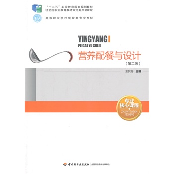 I(yng)B(yng)cO(sh)Ӌ(j)ڶ棩ʮ塱I(y)(gu)Ҏ(gu)̲ߵI(y)W(xu)УI(y)̲ģ