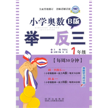СW(xu)W(sh)eһB1꼉(j)(j)@ʯ棩