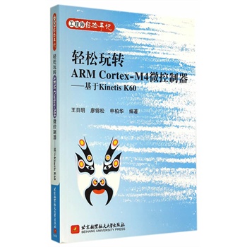̎ӛϵУpDARM Cortex-M4΢Kinetis K60