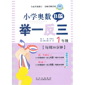 1꼉(j)B @ʯ棩2012.8ӡˢСW(xu)W(sh)eһ