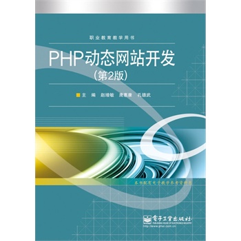 PHP(dng)B(ti)W(wng)վ_l(f)2)