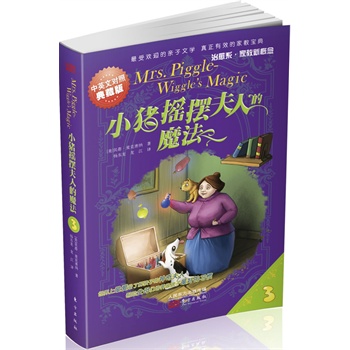 Сiu[˵ħ3ӢČ(du)յذ棨ȫܚgӭ50֮ͯһԢژ׌ơB(yng)ɺ(x)TڡصӢ׌Ӑxԭ֭ԭζe(cu)^